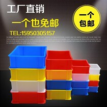 组合式五金工具盒子厨房接水零件盒五金收纳盒小工具无盖多功能小