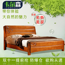 卡尔森 实木床1.8m双人床1.5米单人床高箱储物床现代中式卧室家具
