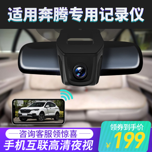 适用奔腾x40x80 b30 b50 b70 r9专用 span class=h>行车 /span> span