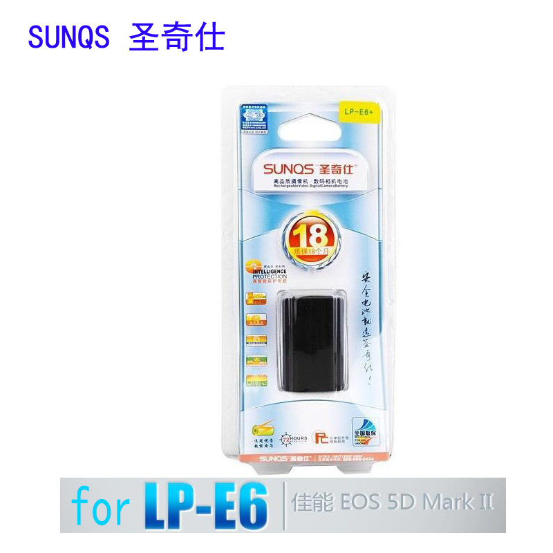 LP-E65D360D电池单反相机电池 佳能7D圣奇仕70D6D5D2EOS 数码相机