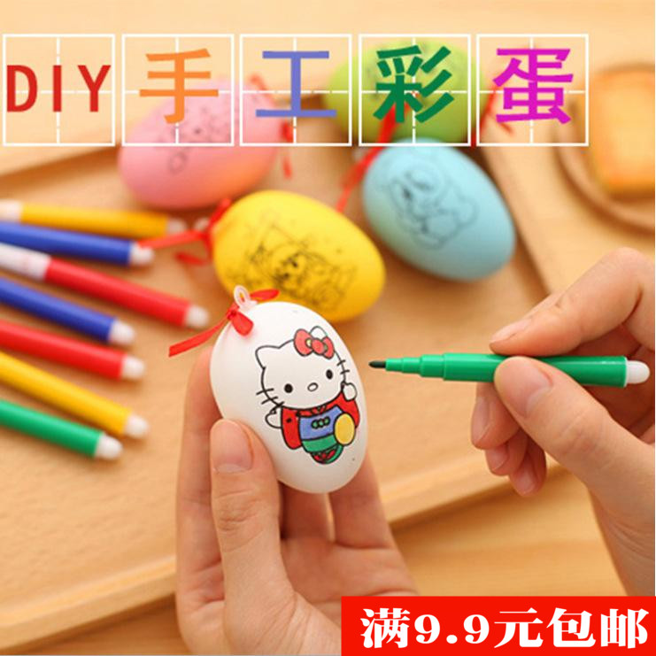 儿童涂色玩具幼儿园小朋友手绘彩蛋创意娃娃diy手工彩绘益智模具