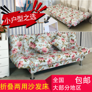 出租房懒人沙发单双人沙发电脑椅简约简易沙发小户型可折叠沙发床懒人沙发