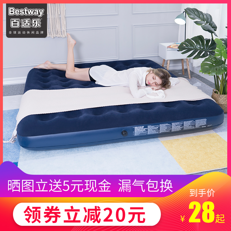 Bestway充气床双人家用单人充气床垫午睡 户外加厚折叠便携气垫床