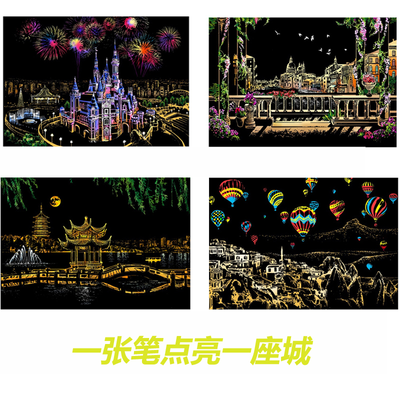 创意生日礼炫彩樱花刮画纸城市夜景刮刮画 世界著名风景彩色刮画