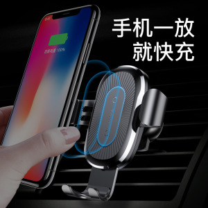 无线充电器车载支架发射器通用安卓适用于三星适用苹果华为vivo车载充电器