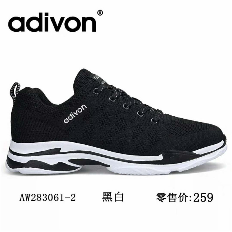 阿迪王ADIVON18 秋新款运动鞋双网跑鞋透气鞋飞线针织鞋男283061