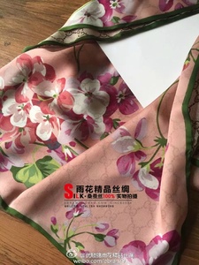 天竺葵围巾丝巾真丝长巾女双层披肩高档品牌丝绸礼品防晒清爽夏季高档丝巾