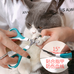 宠物猫狗狗指甲剪指甲刀猫咪专用磨甲器小型犬剪刀指甲钳用品包邮