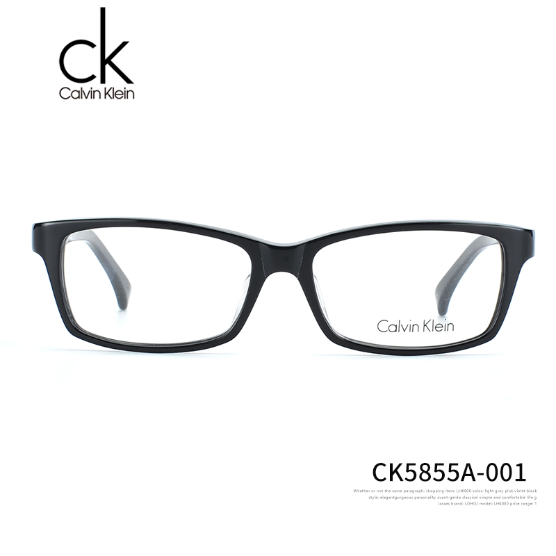 CK眼镜男女 近视眼镜框 CK5855 卡尔文克莱恩眼镜架 潮牌复古板材