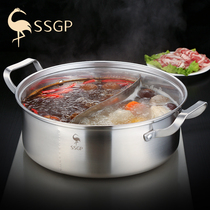 德国SSGP304不锈钢鸳鸯火锅家用大平底火锅锅电磁炉用火锅盆4-6人