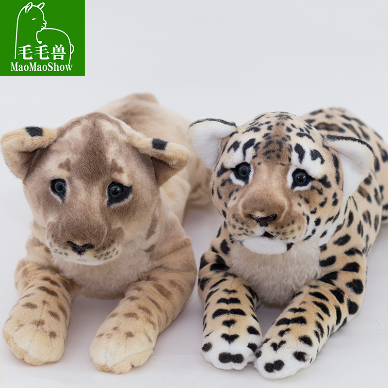 仿真豹子/雪豹公仔可爱小狮子毛绒玩具森林动物玩偶美洲豹虎娃娃