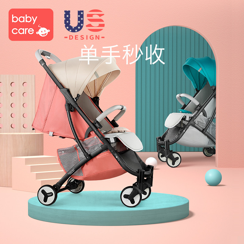 babycare婴儿推车 儿童折叠超轻便婴儿车 宝宝可坐可躺手推车伞车