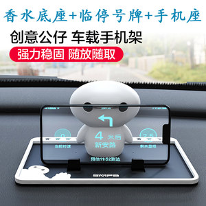 【奔驰glc汽车手机架v汽车架】_奔驰glc汽车手魔力宝贝手游版丘比特天赋全敏图片