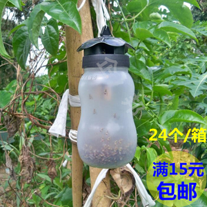 果蝇诱捕器 引诱器 瓜果实蝇诱捕器 果蝇水针锋水果蝇捕捉针蜂器