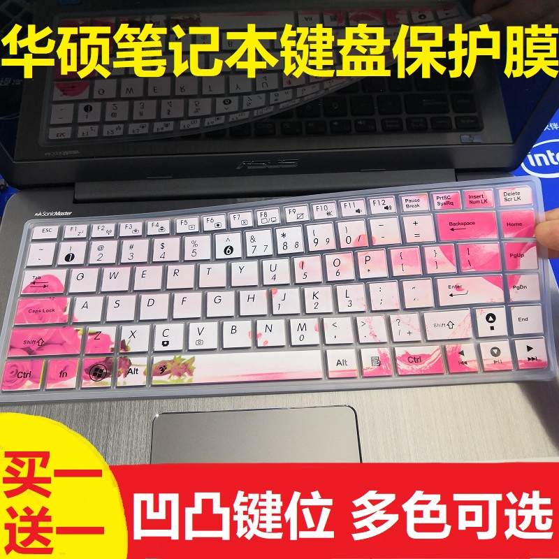 华硕（ASUS）K455L X456URK W408L W419L 14寸笔记本电脑键盘保护贴膜按键防尘套凹凸垫罩透明彩色键位膜配件