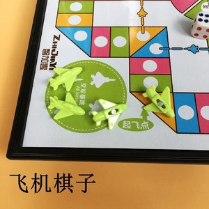 木头跳棋女孩情侣黑棋六合一益智类5-6岁棋盘飞行棋九合一棋谱