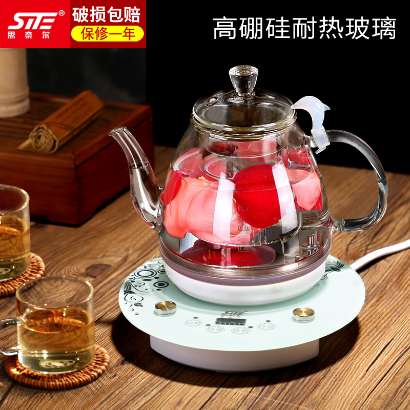 SITE/思奈尔 BL08F高硼硅玻璃电热烧水壶家用自动断电保温花茶壶