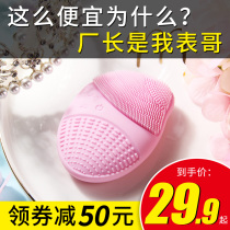 璐瑶硅胶洁面仪电动洗脸仪器充电式洗面仪毛孔清洁器女男抖音神器