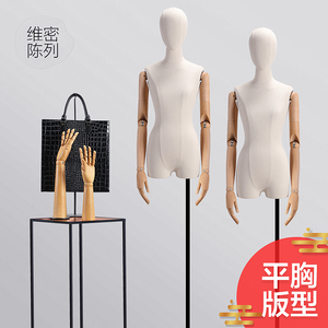 class=h>服装/span>店婚纱假模特假带头实木手臂橱窗展示模特架