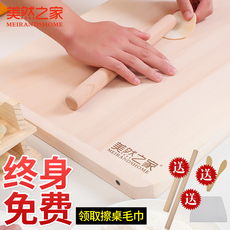 擀面板案板菜板柳木实木不粘砧板和面揉面板家用包饺子板大号面案