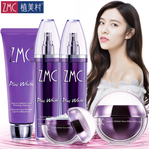 植美村旗舰店官网正品套装补水保湿护肤品水乳套装bb霜遮瑕礼盒装护肤品遮瑕