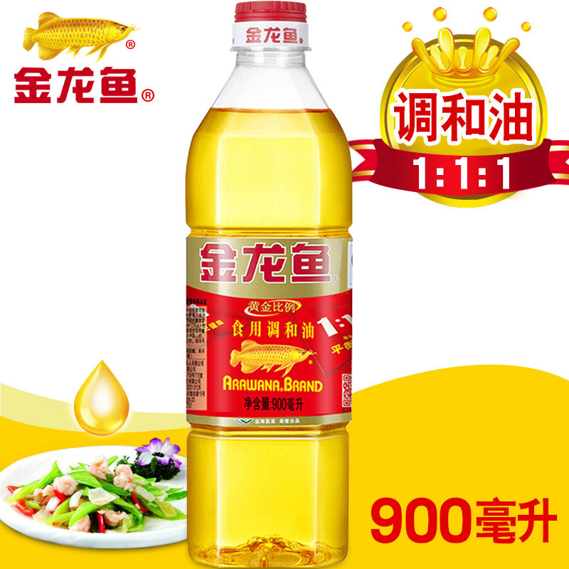 金龙鱼食用油调和油900ml小瓶油粮油植物油黄金比例1:1:1厨房烹饪