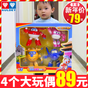奥迪双钻超级飞侠3玩具套装全套8款大号小号迷你变形酷雷乐迪小爱神枪王座