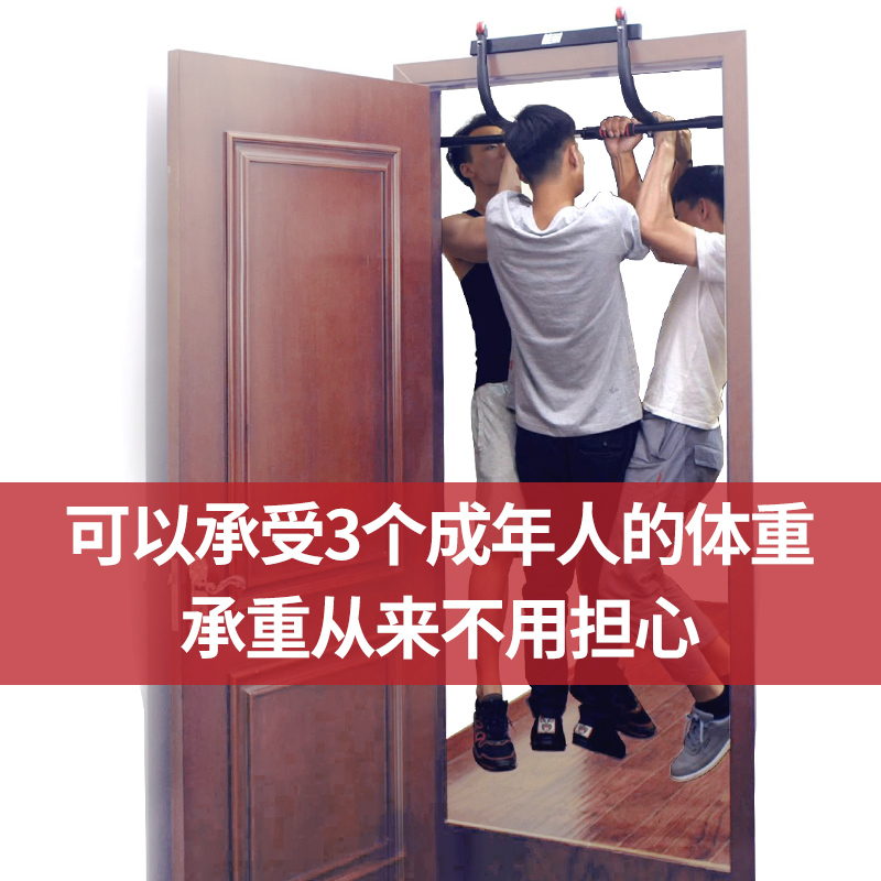 门上单杠引体向上器家用室内墙体免打孔可拆卸多功能运动健身器材