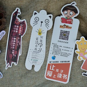 标签书签体验订做广告制作创意个性纸质宣传设计印刷书签定制来图