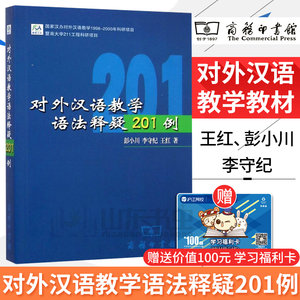 语法讲义 pdf朱德熙_语法讲义pdf_朱德熙的语法讲义下载pdf