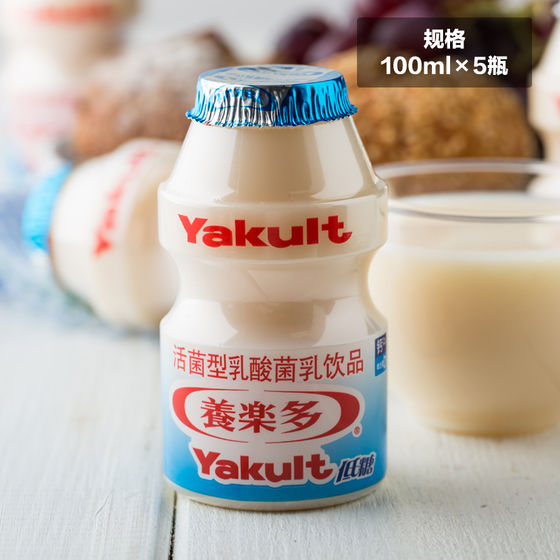 养乐多低乳糖活性乳酸菌饮品100ml15瓶益力多3排yakult酸奶包邮
