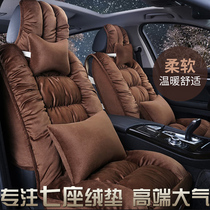 北汽威旺M30 306A M30 M50F专用座套幻速s3l七座冬季保暖全包坐垫