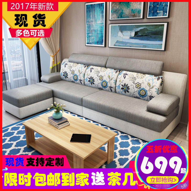 布艺沙发组合拆洗小户型三人位特价沙发折扣特价整装棉麻客厅北京