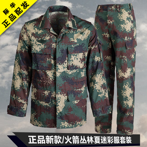 正品丛林迷彩服套装图片