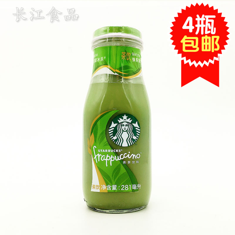 starbucks星巴克抹茶星冰乐奶茶饮料绿茶味281ml玻璃瓶装饮品