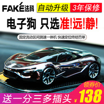法科电子狗2018新款无线云自动升级 测速雷达汽车车载安全预警仪