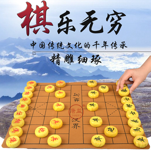 酸枝中国象棋图片