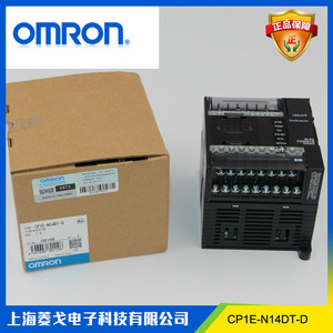 全新原装欧姆龙omron 可编程控制器plc  cp1e-n14dt-d