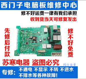 电视机主板居然不是主要部件_主板主要品牌_主板的的主要品牌