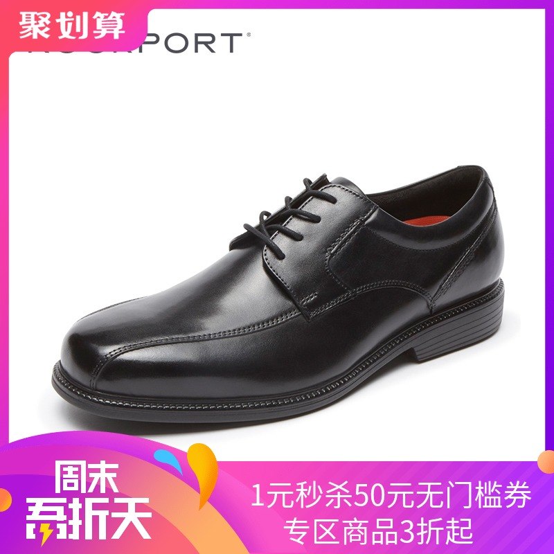 Rockport/乐步皮鞋18新款职业软底黑色男鞋商务正装德比鞋V82593