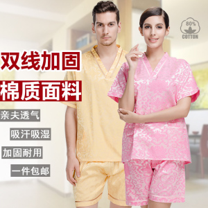 汗蒸服男女士情侣款套装全纯棉桑拿服足浴美容安然纳米大码洗浴服汗蒸服