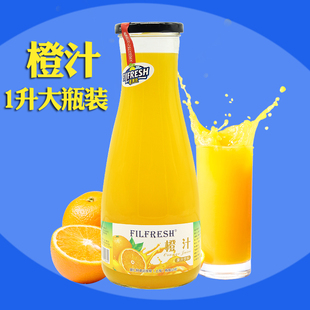 特惠菲美乐玻璃瓶装甜橙口味1000ml聚会大瓶饮料果汁橙汁饮料1l