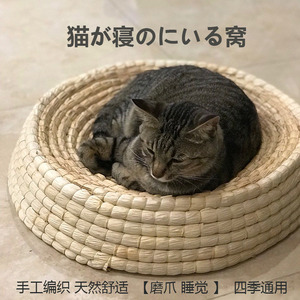 大猫窝 超大号碗形猫抓板猫玩具草编猫碗磨爪垫 猫抓盒碗形 包邮