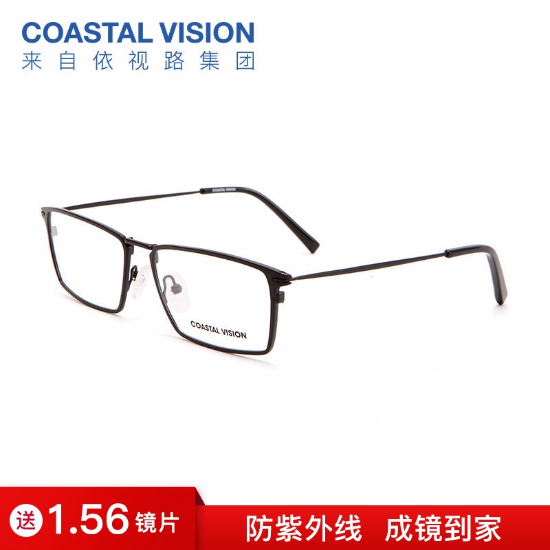 眼镜框男商务镜宴CVO5038方框架成品包邮防蓝光近视光学框