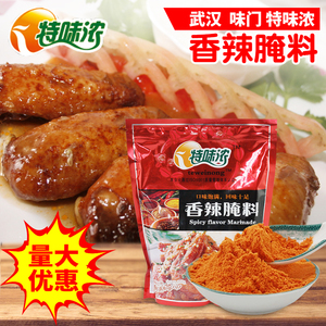 香辣鸡翅腌料新奥尔良图片