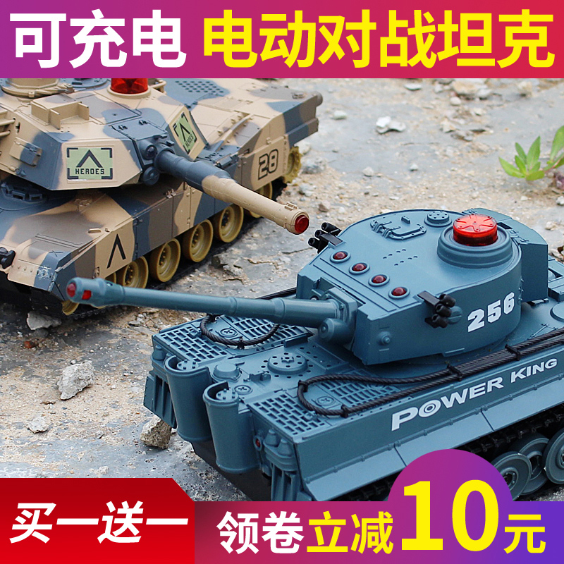 超大号遥控坦克亲子对战可发射充电动儿童越野玩具履带式男孩汽车