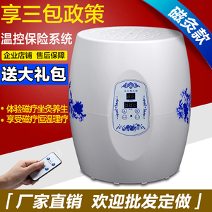 坐灸仪艾凳远红外艾灸仪器家用坐灸凳艾灸凳子无烟宫寒坐熏蒸仪器艾灸盒