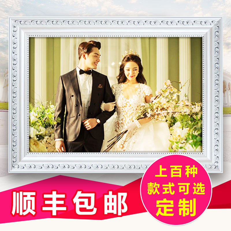 大尺寸毕业集体照片结婚婚纱照相框挂墙创意欧式36 48 40寸60定制