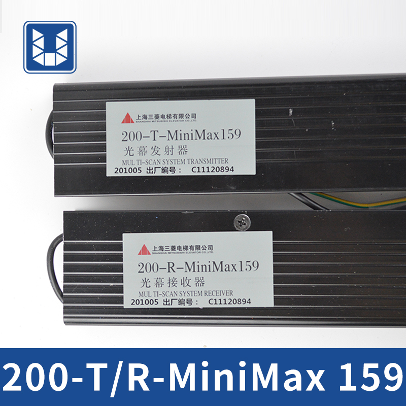 三菱电梯二合一光幕 200-T/R-MiniMax 159 ZMBS-200 S200电梯光幕