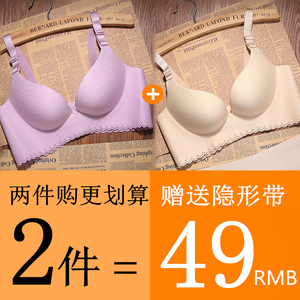 2件装夏季性感一片式无痕内衣无钢圈聚拢调整型文胸罩少女士薄款运动背心女